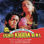 Ishq Khuda Hai (1993) Mp3 Songs